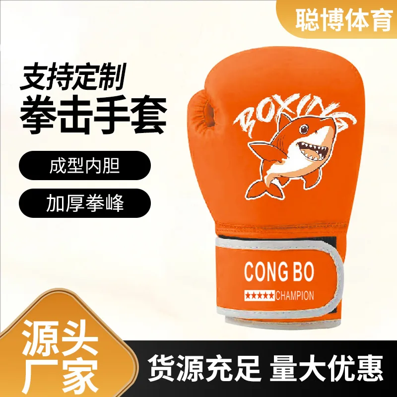 泰拳散打训练拳击手套