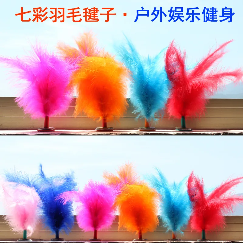 手工缝制鸡毛毽子