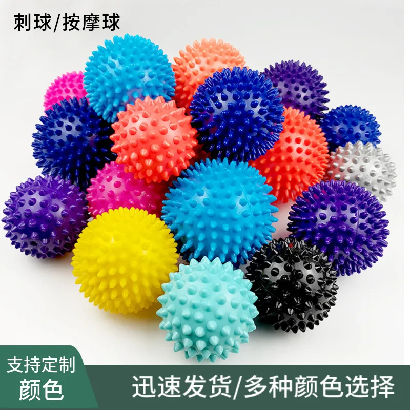 瑜伽足底按摩球