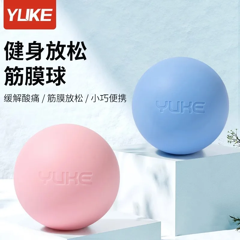 筋膜按摩球