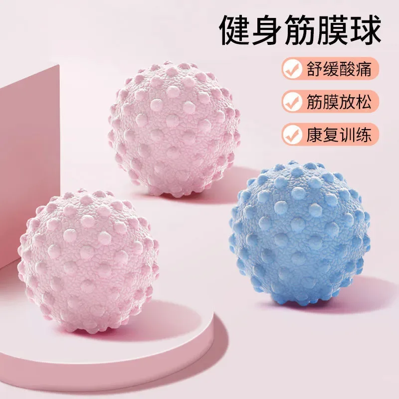 足底肩颈肌肉放松按摩球