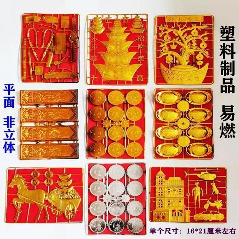 金元宝摇钱树首饰套装