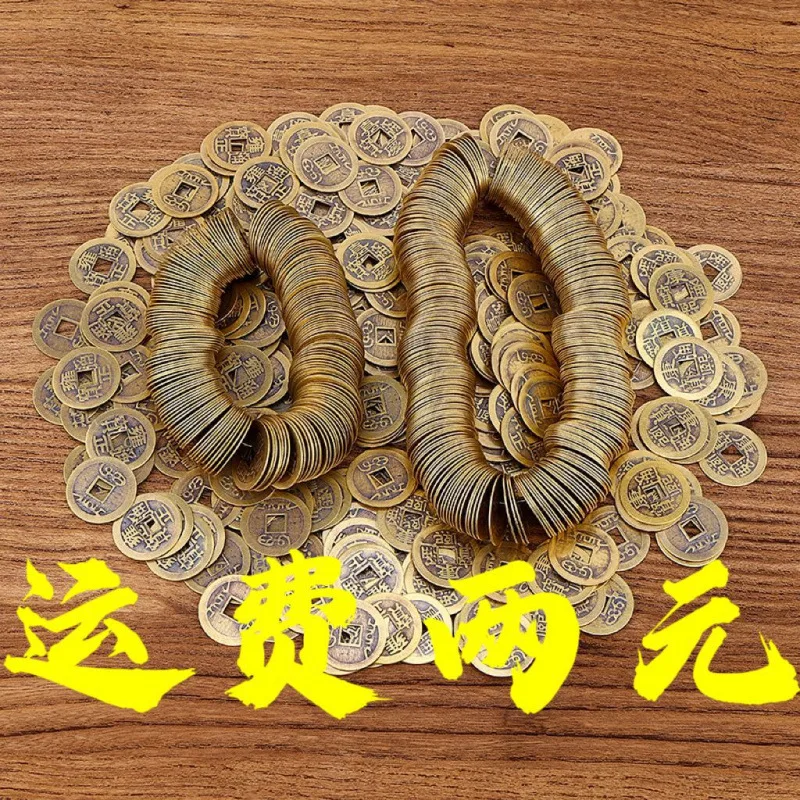黄铜五帝钱钥匙扣