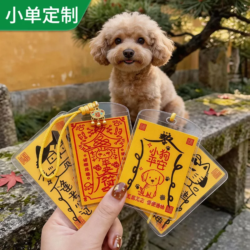 猫狗萌物创意明信片贴纸