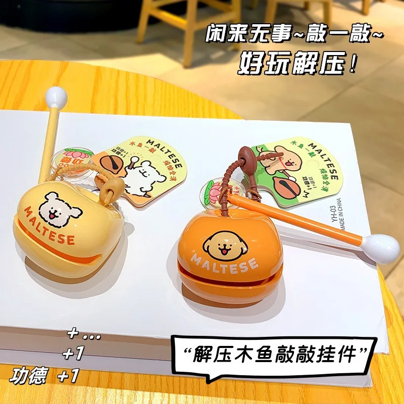 小狗造型解压木鱼摆件