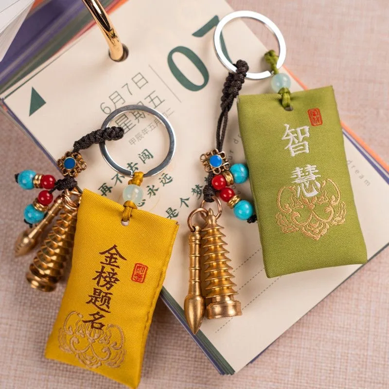 黄铜文昌塔钥匙扣