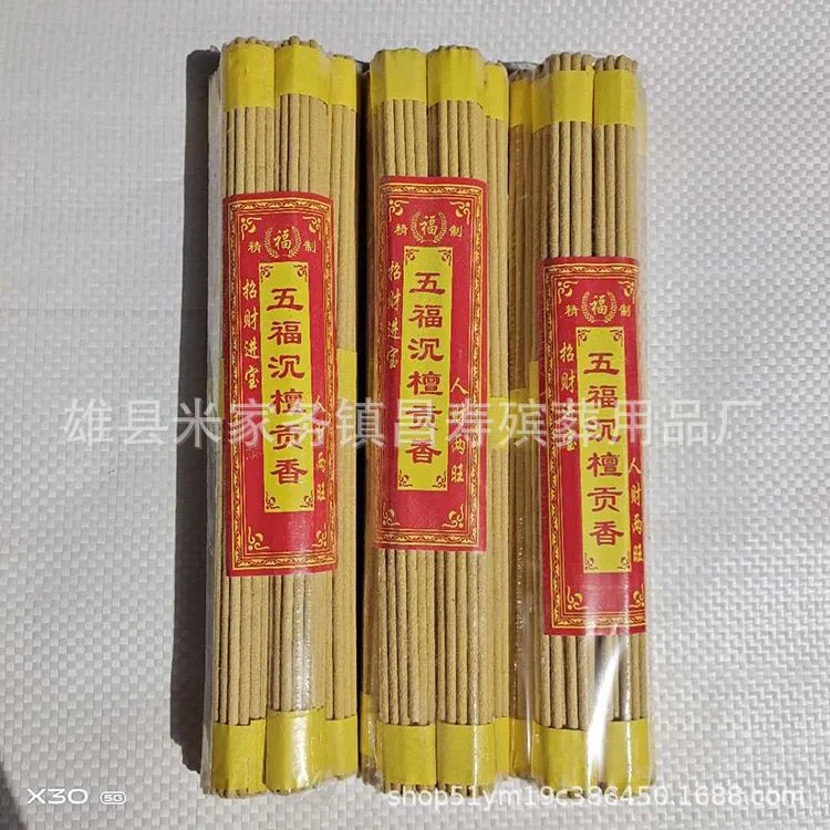 檀香竹签线香