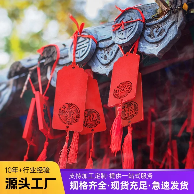 元宵节