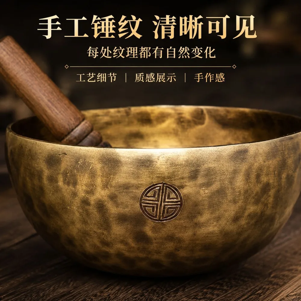 尼泊尔手工铜钵七件套