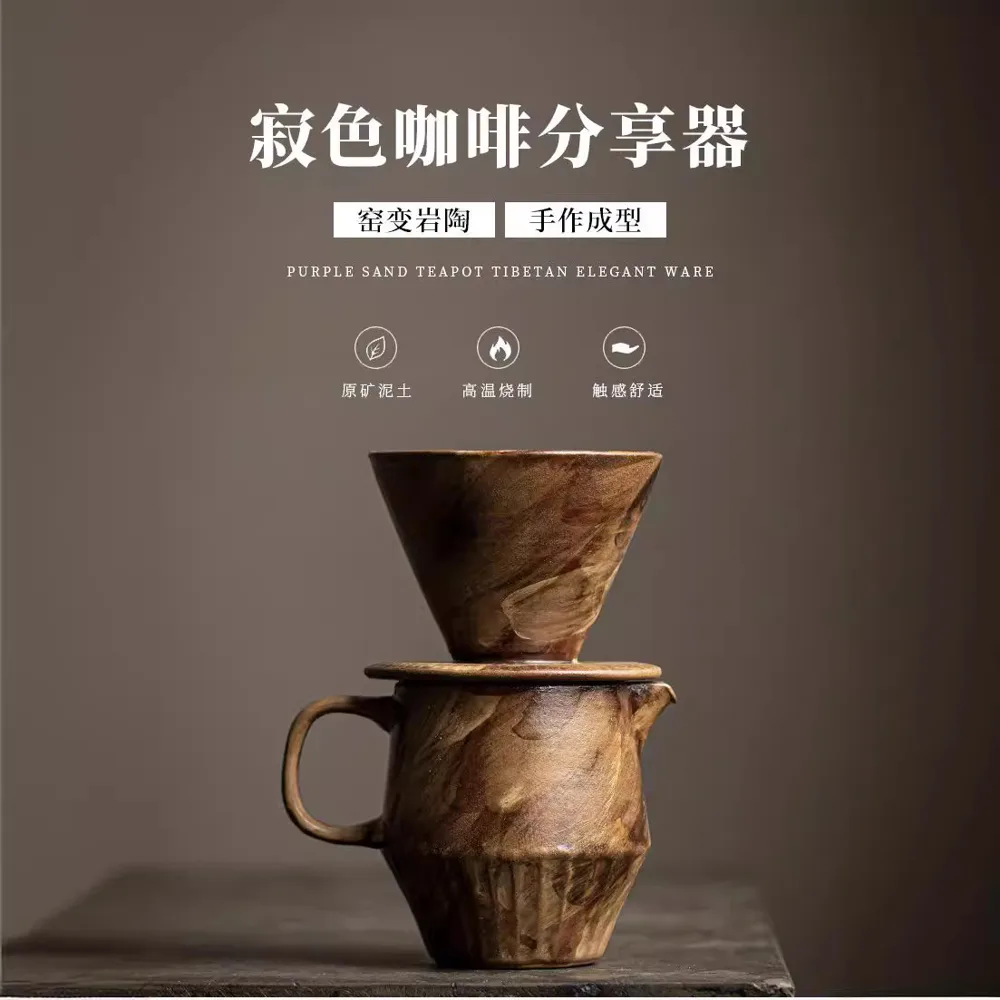 陶瓷手冲咖啡壶滤杯分享壶