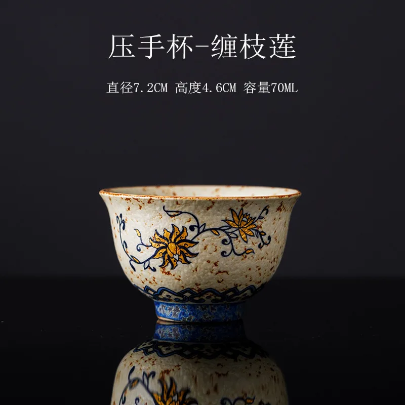 青花火石红陶瓷茶杯