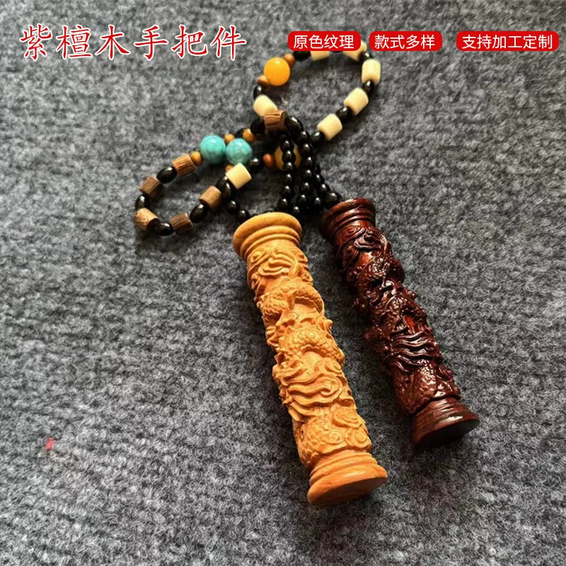 盘龙柱崖柏紫檀手把件