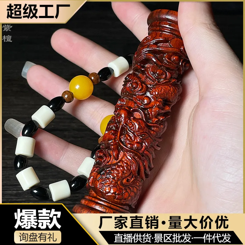 紫檀貔貅盘龙手把件