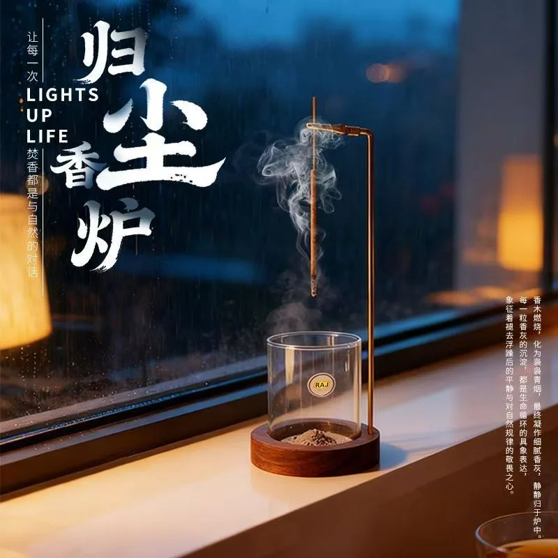 禅意陶瓷香炉套装