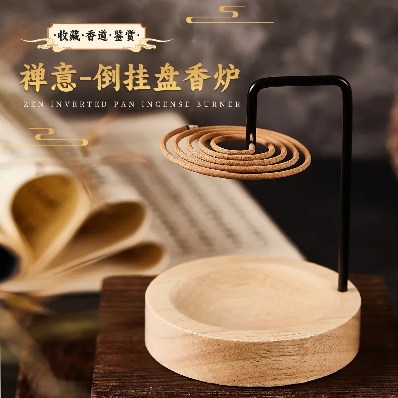 乌檀木盘香倒挂香炉