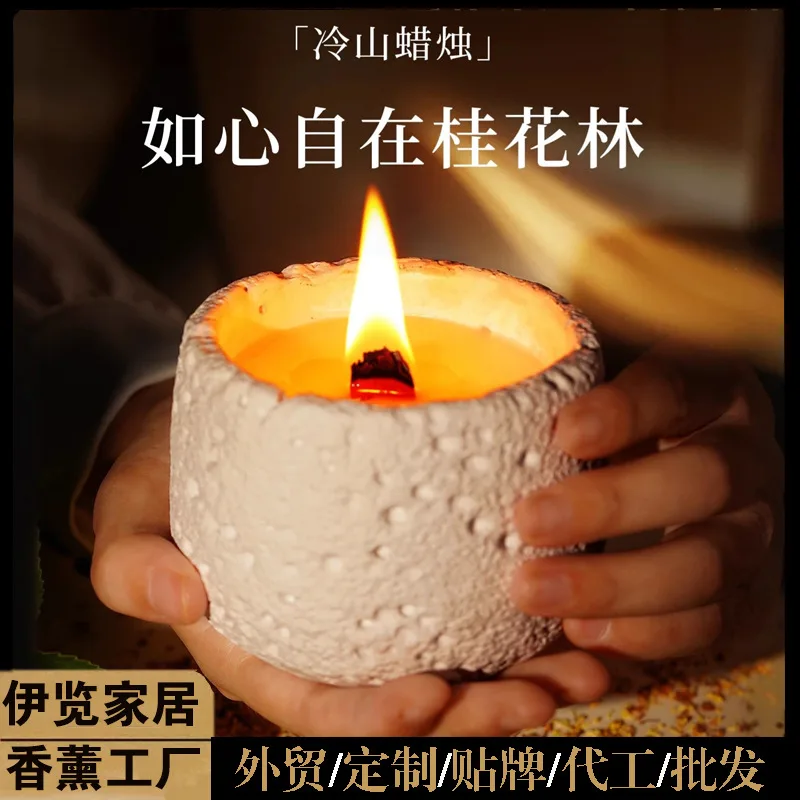 北欧风大豆蜡香薰蜡烛