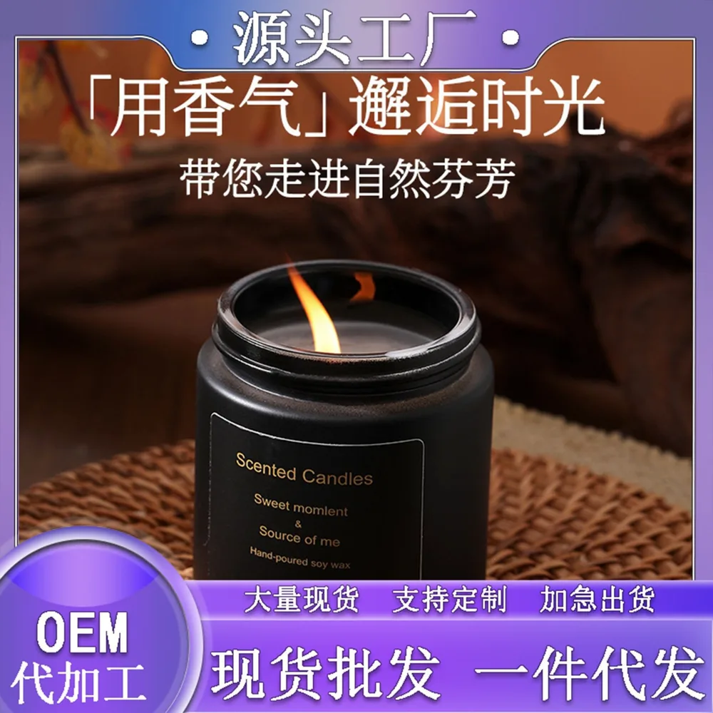 茶香无烟香薰蜡烛礼盒