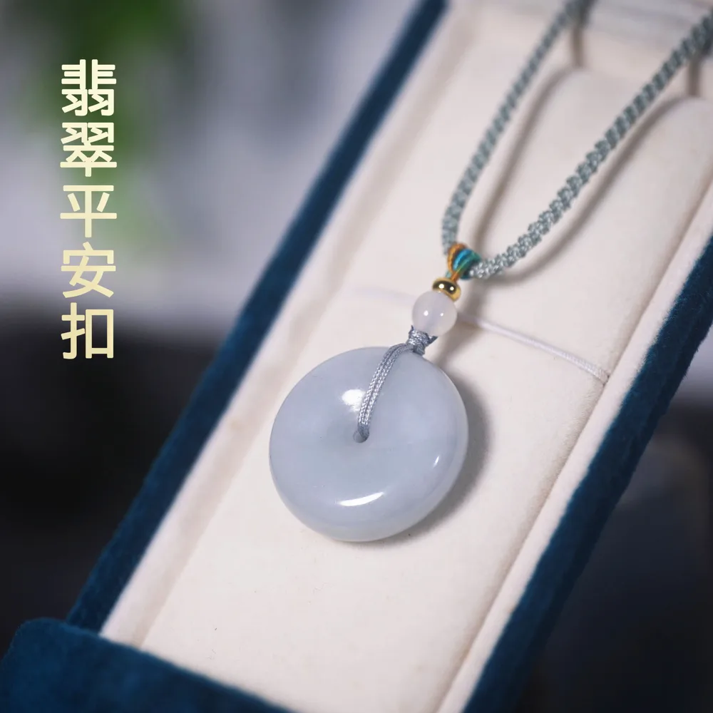 缅甸翡翠平安扣吊坠