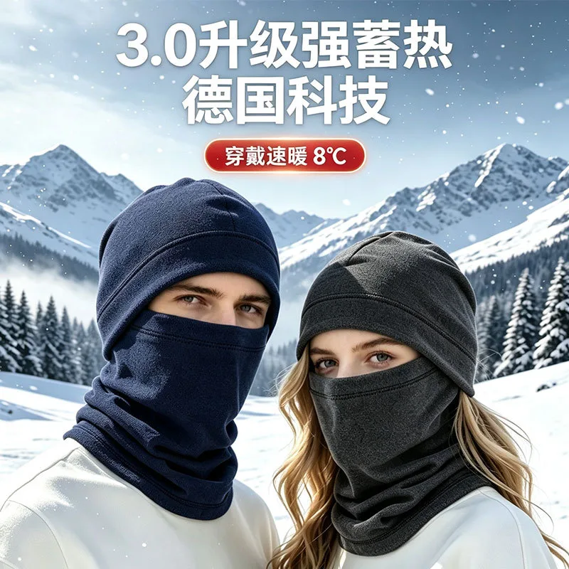 男士冬季双层保暖围脖