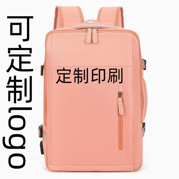 男女通用大容量电脑背包