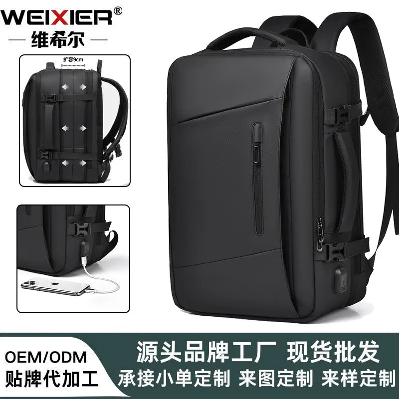 毕业升学