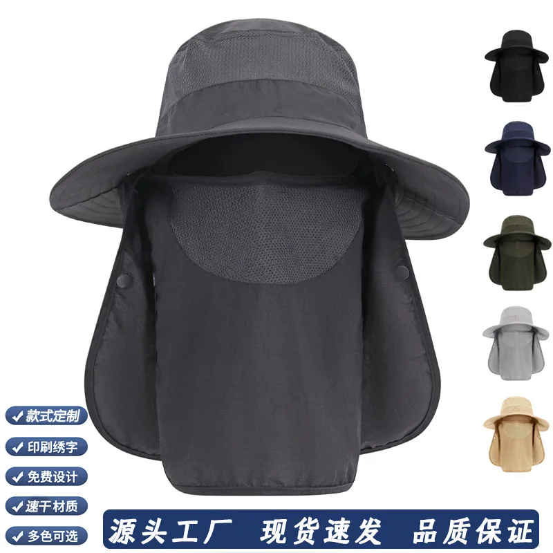 户外