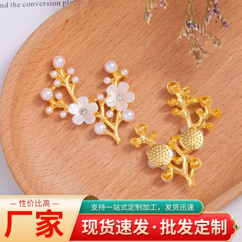 珍珠树枝新娘发簪