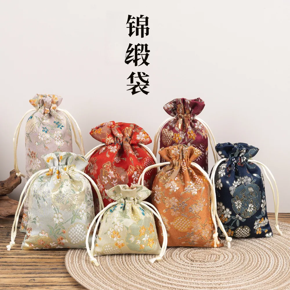 手工锦缎收纳袋