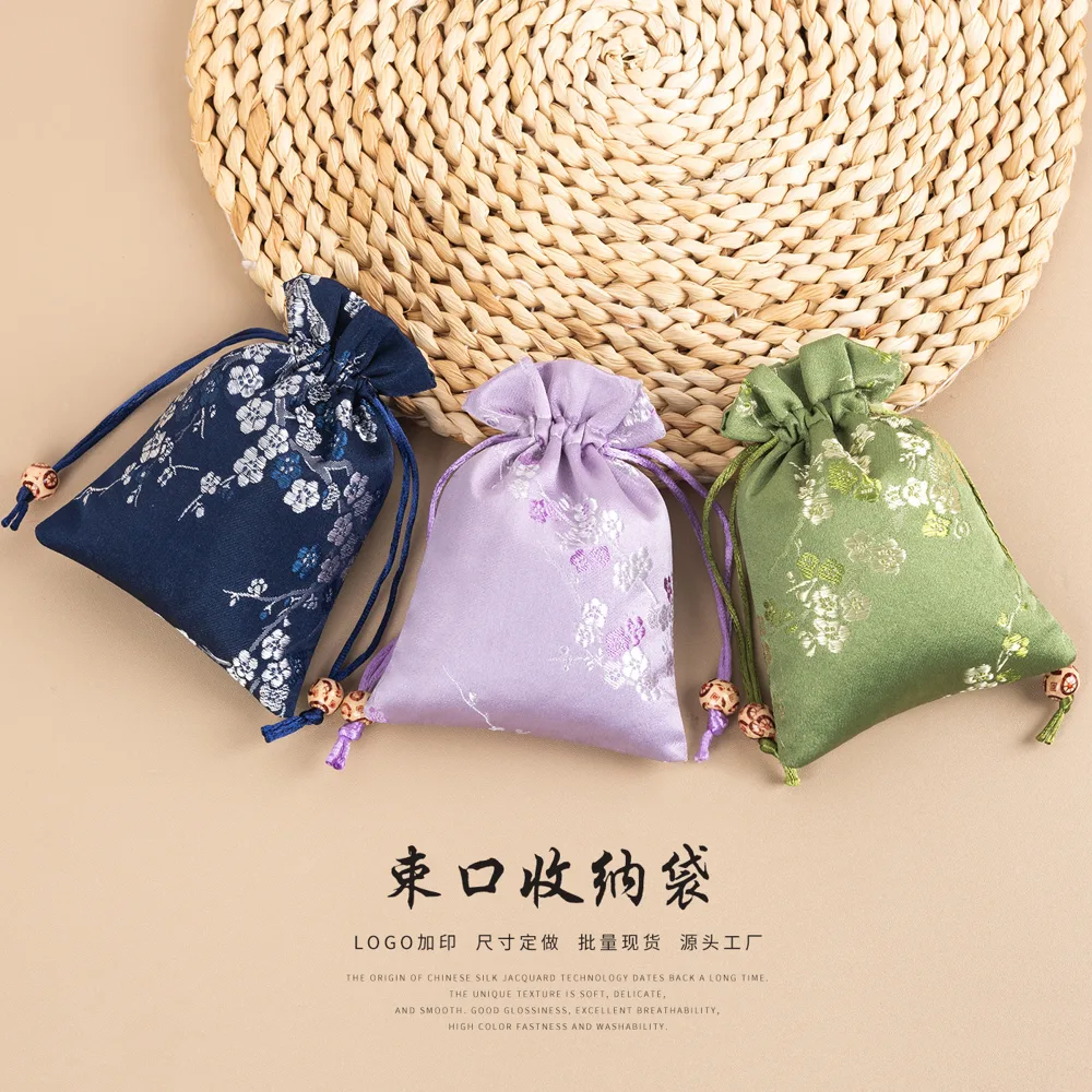 锦缎梅花香囊