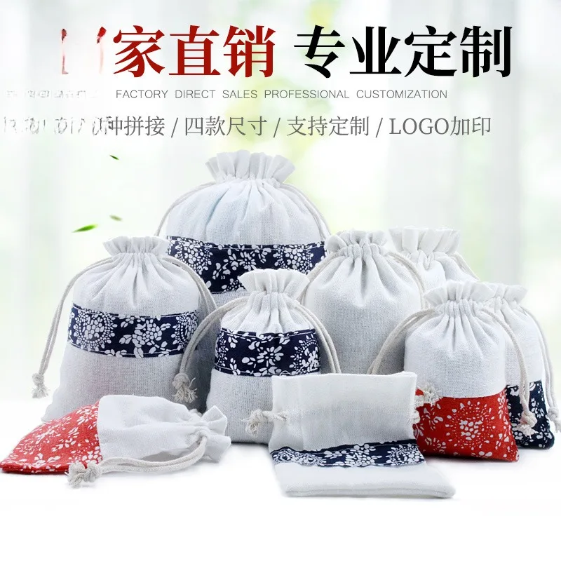 青花瓷风抽绳束口袋