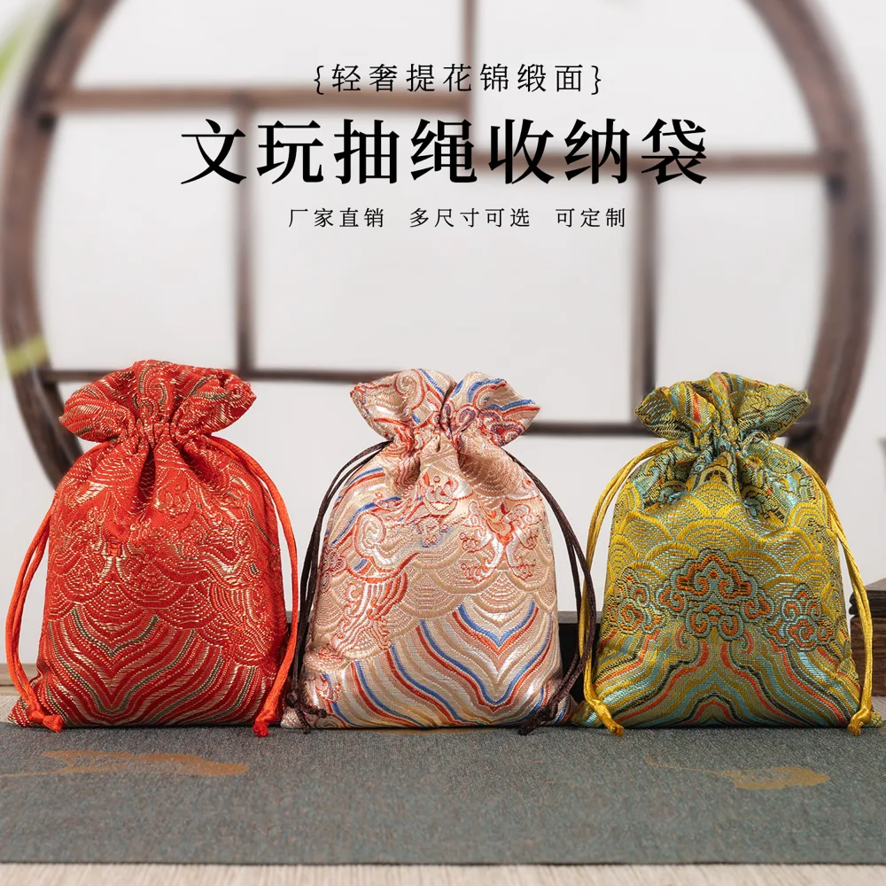 织锦海水纹束口袋