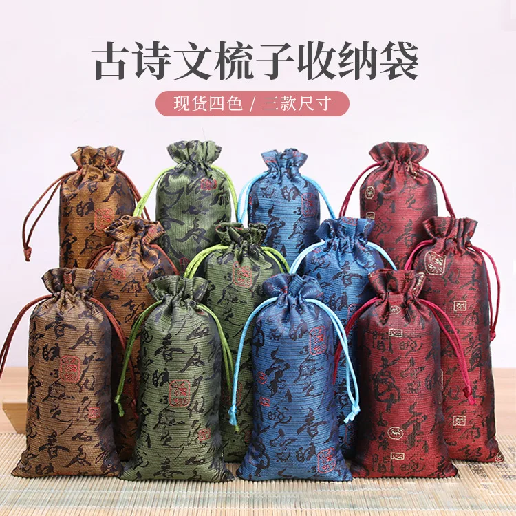 丝绸刺绣梳子束口袋