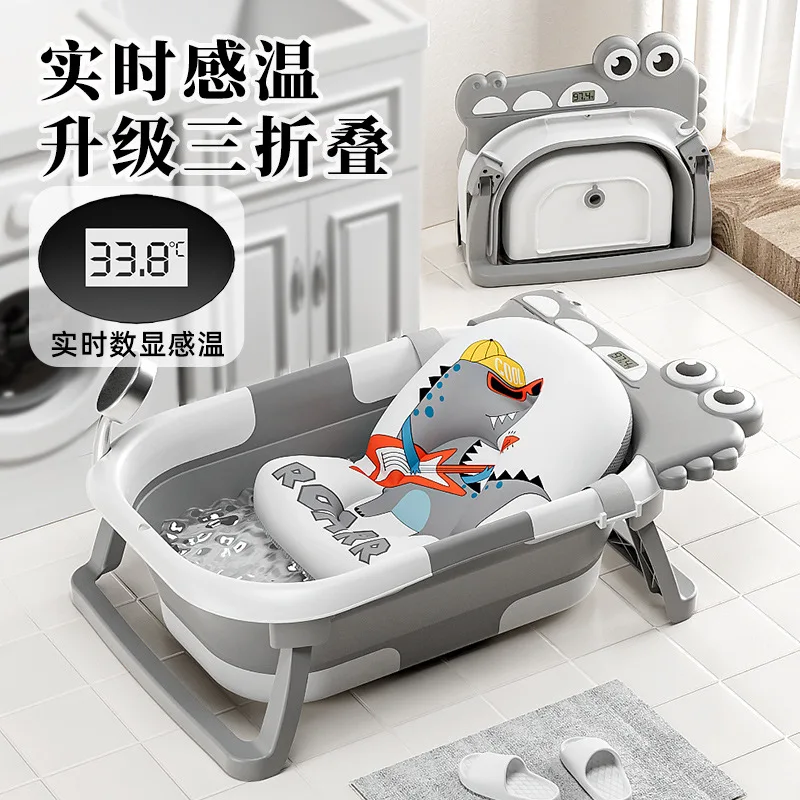卡通折叠感温婴儿浴盆