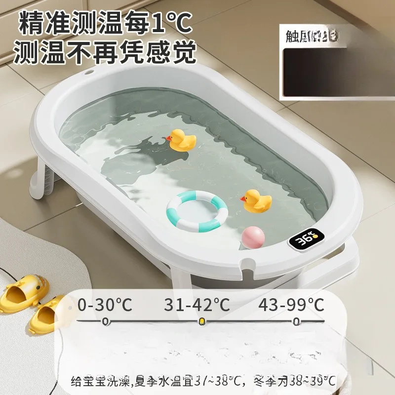 婴儿折叠洗澡盆