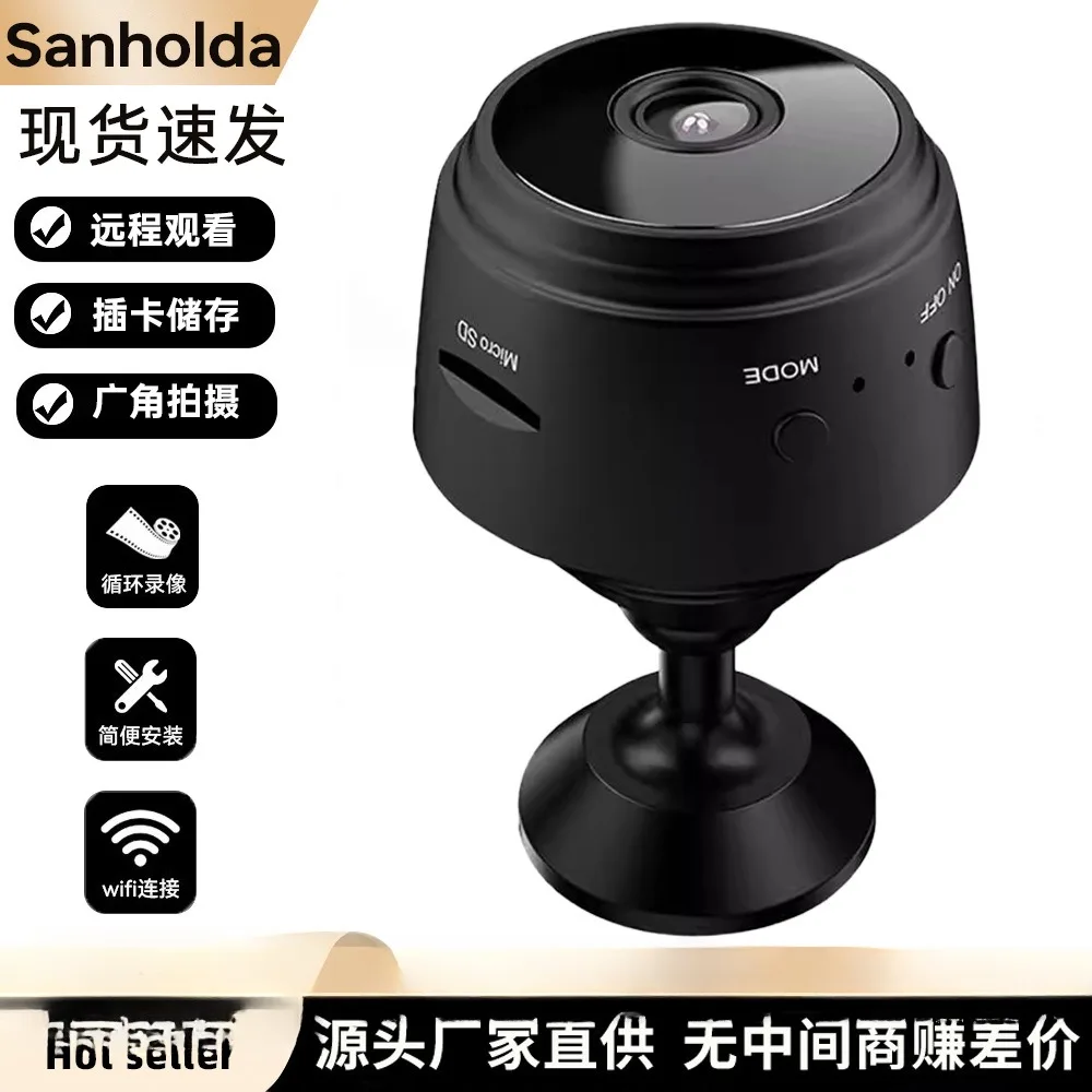 WiFi宠物监控摄像头