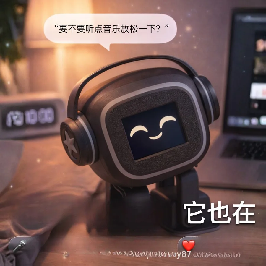 EMO智能陪伴机器人