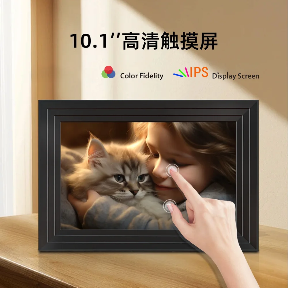 Uhale 10寸WiFi智能相框