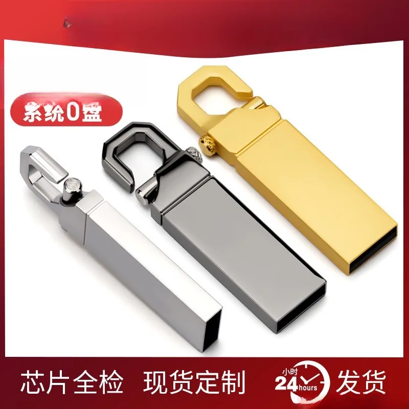 防水金属旋转U盘 可刻字