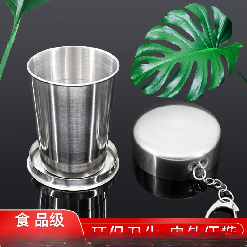 不锈钢折叠伸缩水杯