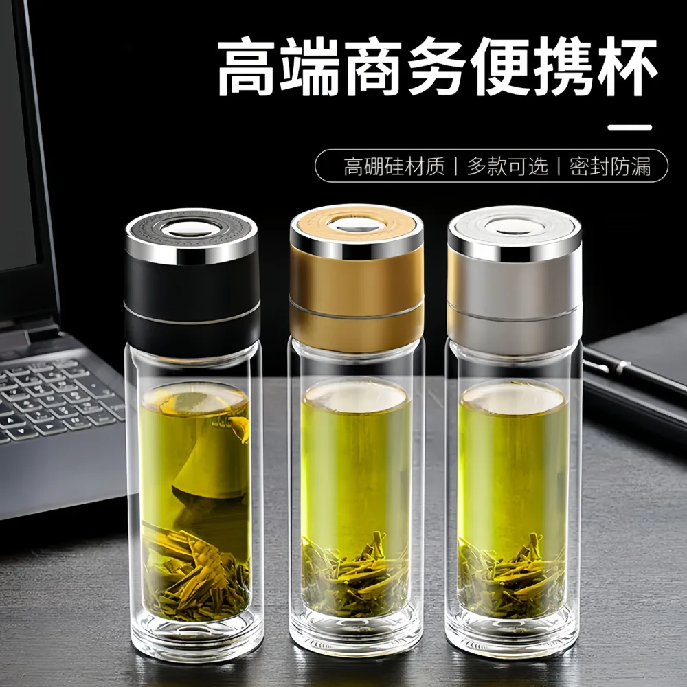 玻璃双层茶水分离杯