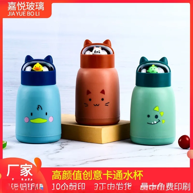 动物造型双层玻璃杯