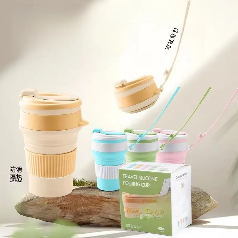 硅胶折叠便携咖啡杯