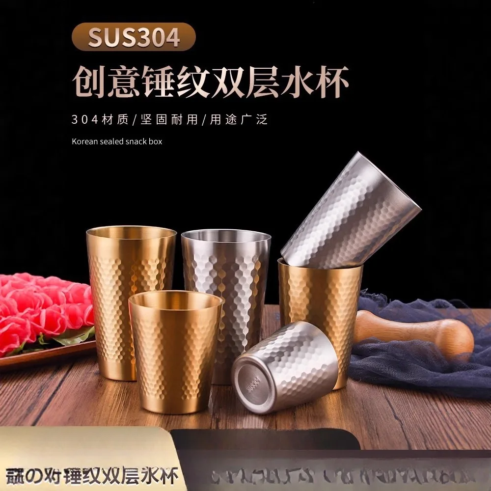 304不锈钢双层隔热啤酒杯