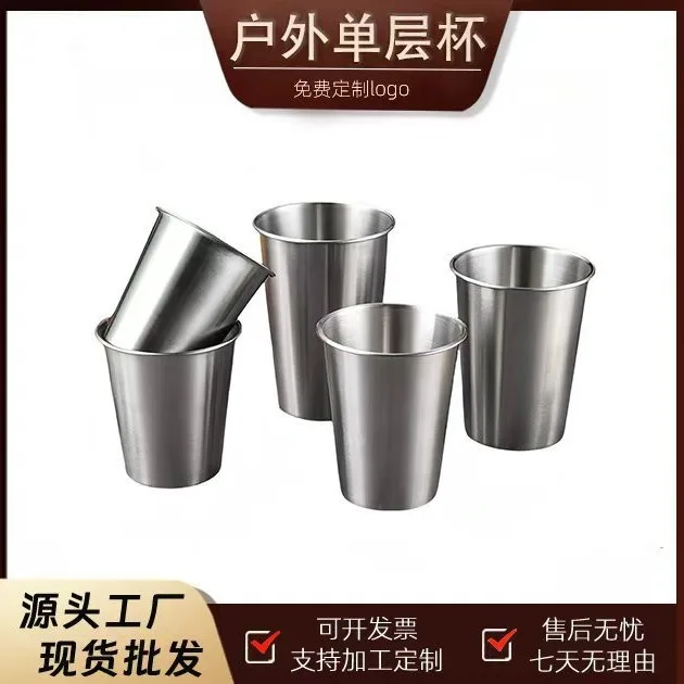 304不锈钢水杯 可刻字
