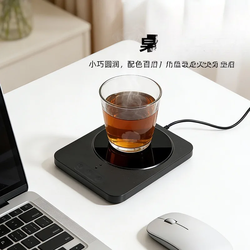 磁力加热保温搅拌杯垫