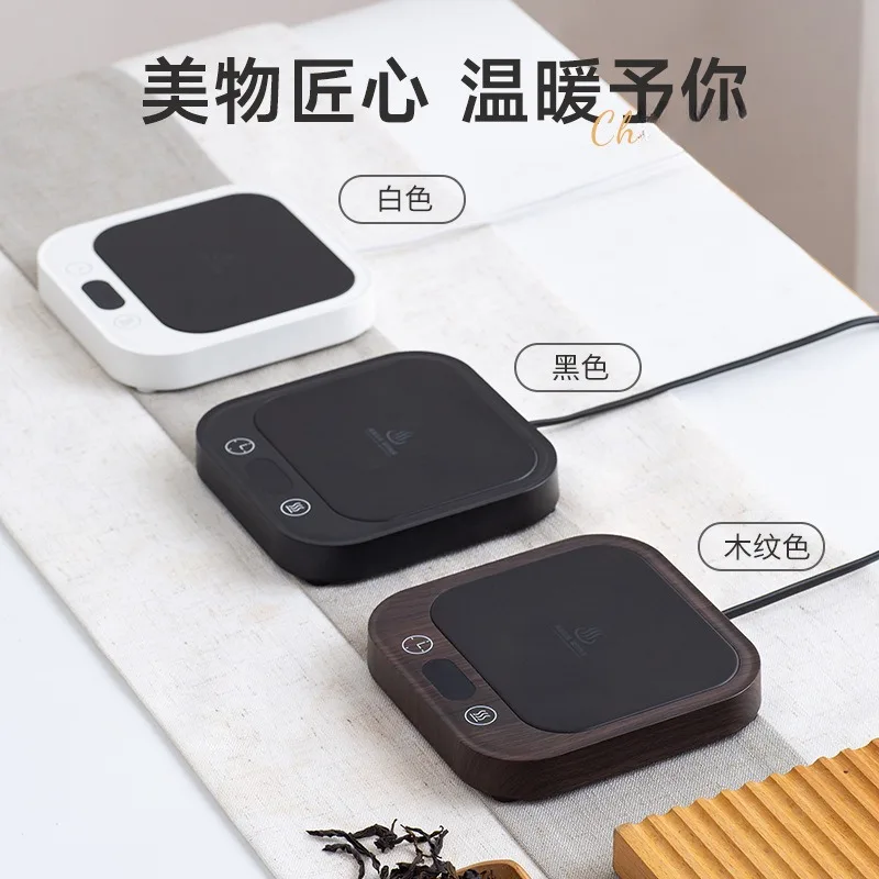 木纹55度保温杯垫