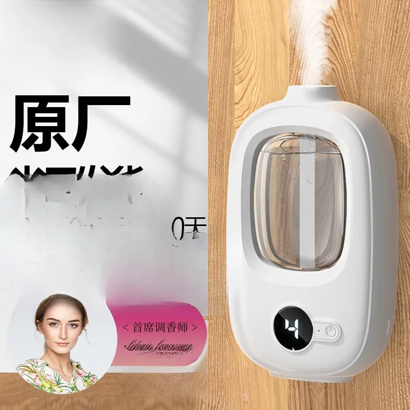 家用自动喷香香薰机