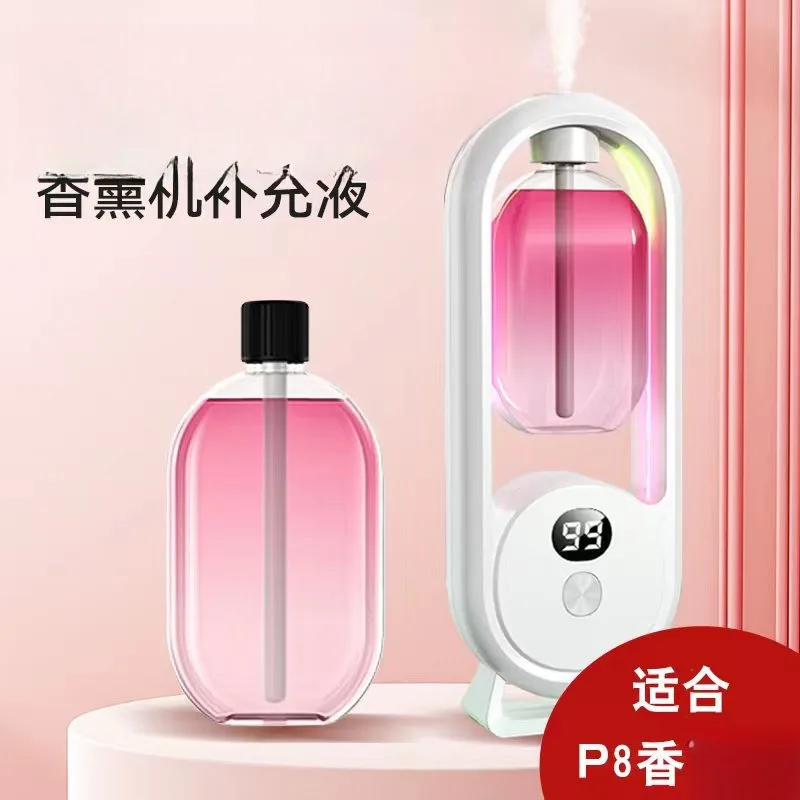 无水喷雾香薰机 充电款