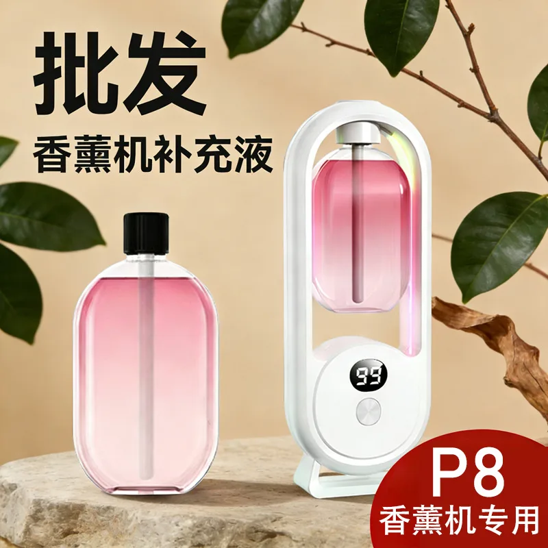 USB智能定时香薰机