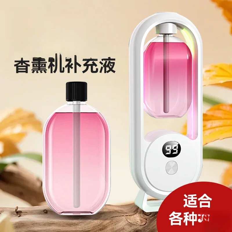 无水喷雾香薰机 充电款